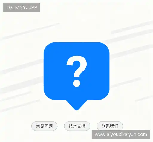 问题解答港